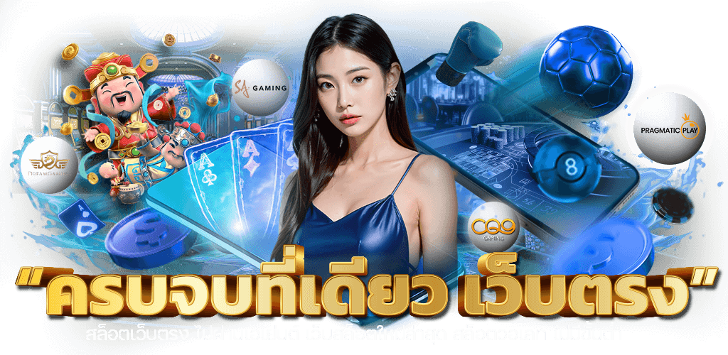 BKLINK เชื่อมโยงทุกการเดิมพัน สู่ความสำเร็จอย่างไร้ขีดจำกัด